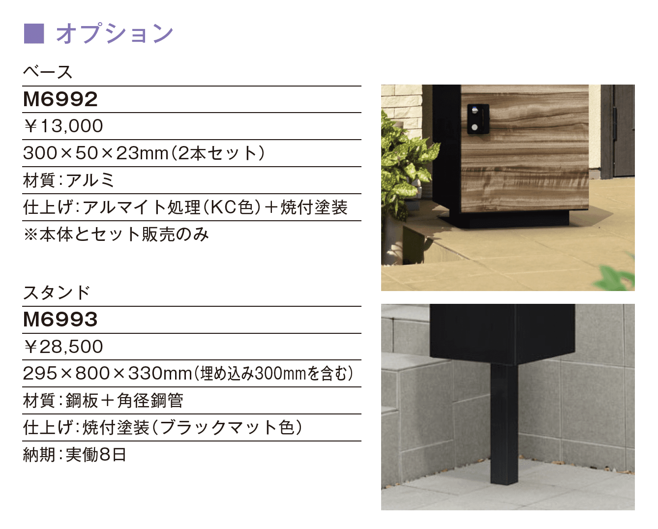 Glut(グラット)_価格_2