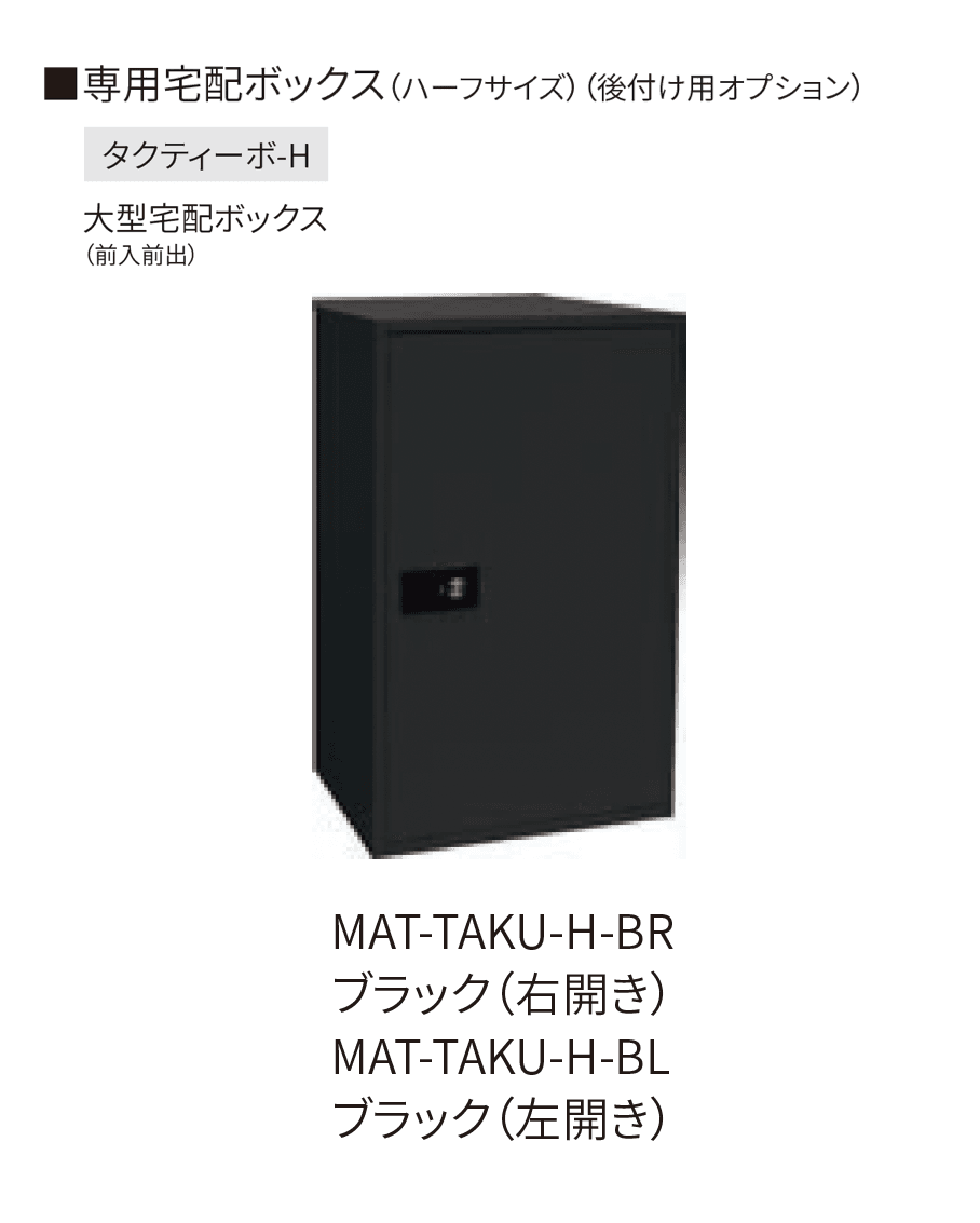 丸三タカギの「スマリオ」のサブ画像12