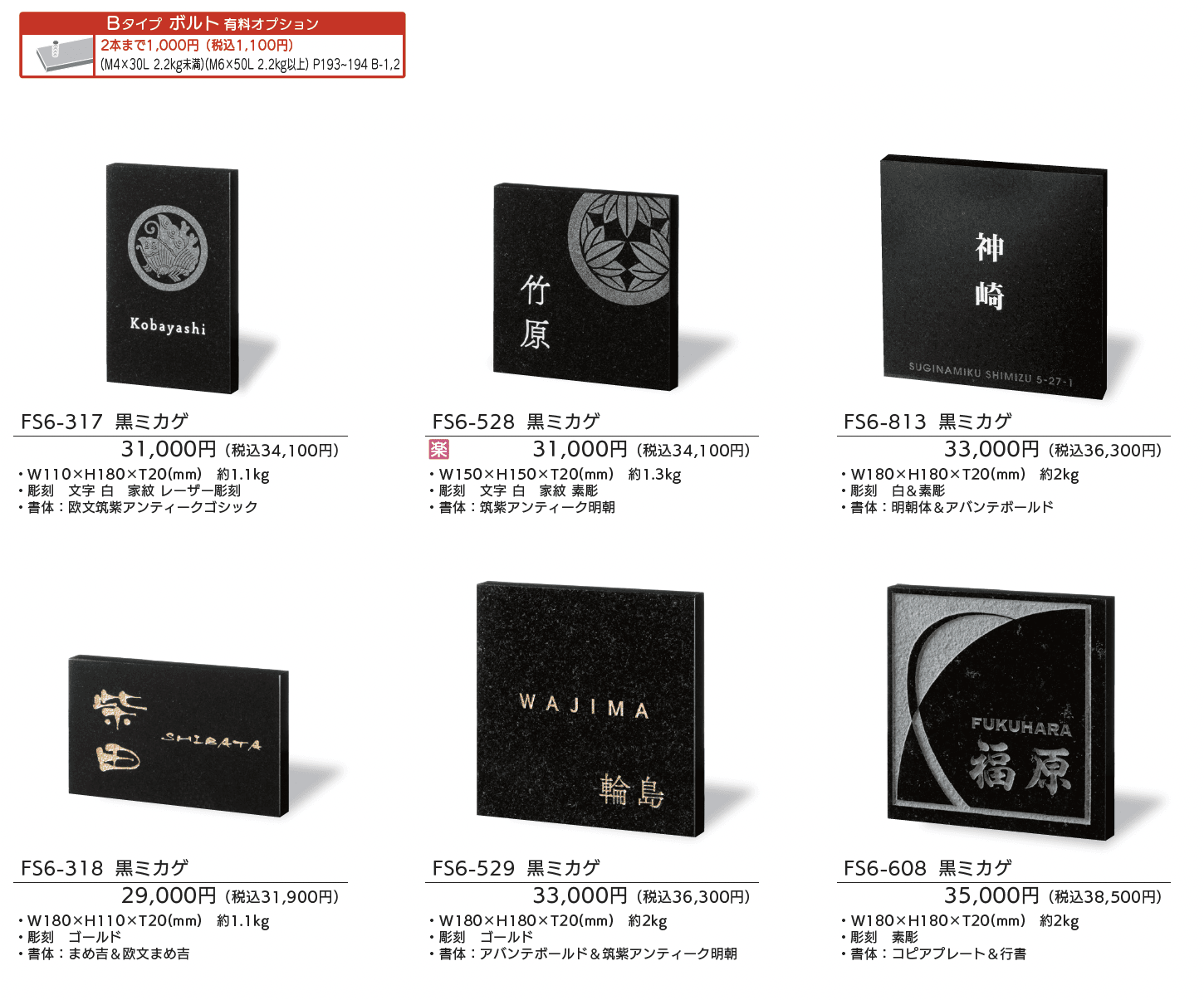 スタイルプラス【2025年版】_価格_1