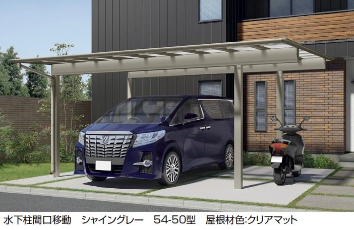 LIXILの「フーゴF 2台用 柱間口移動」