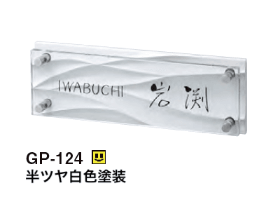 美濃クラフトの「フラットガラス 300×100【2023年版】」のサブ画像3