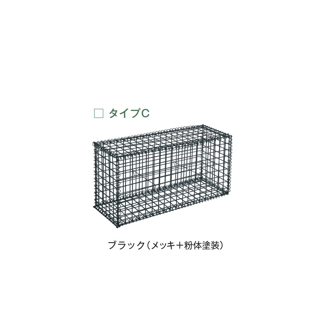 メイクランドの「ガビオーネ」のサブ画像2