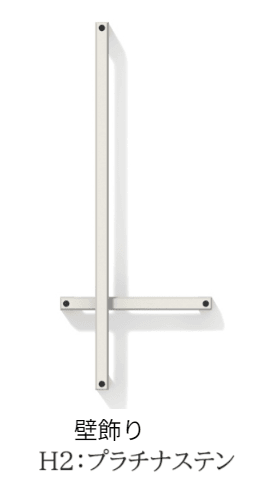 YKK APの「シャローネ 壁飾り (シンプル)【2024年版】」のサブ画像10