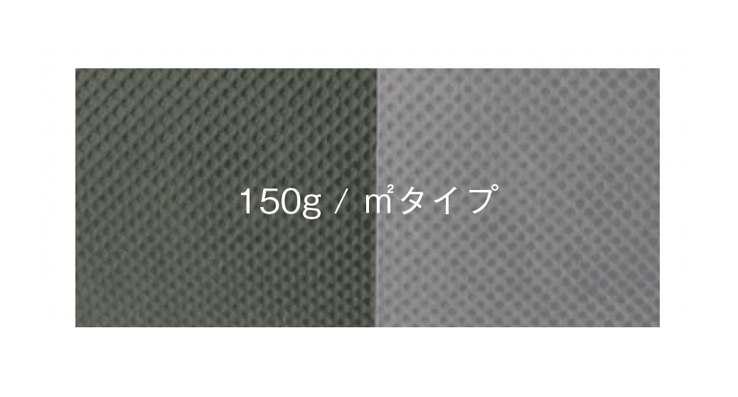 オンリーワンクラブの「防草シート シャットワン」のサブ画像5