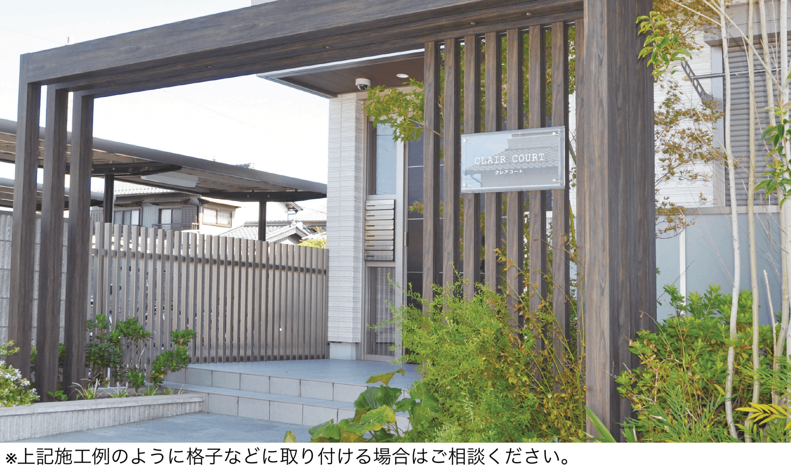 美濃クラフトの「ステンレス+ガラスサイン」