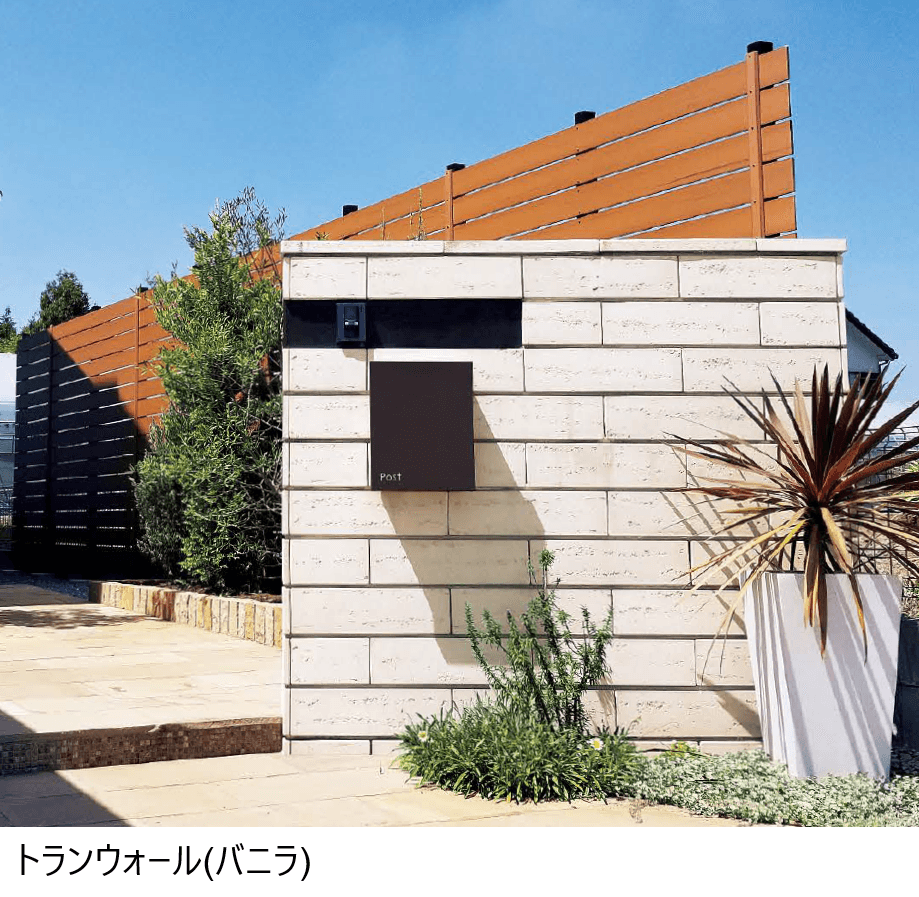 東洋工業の「トランウォール」