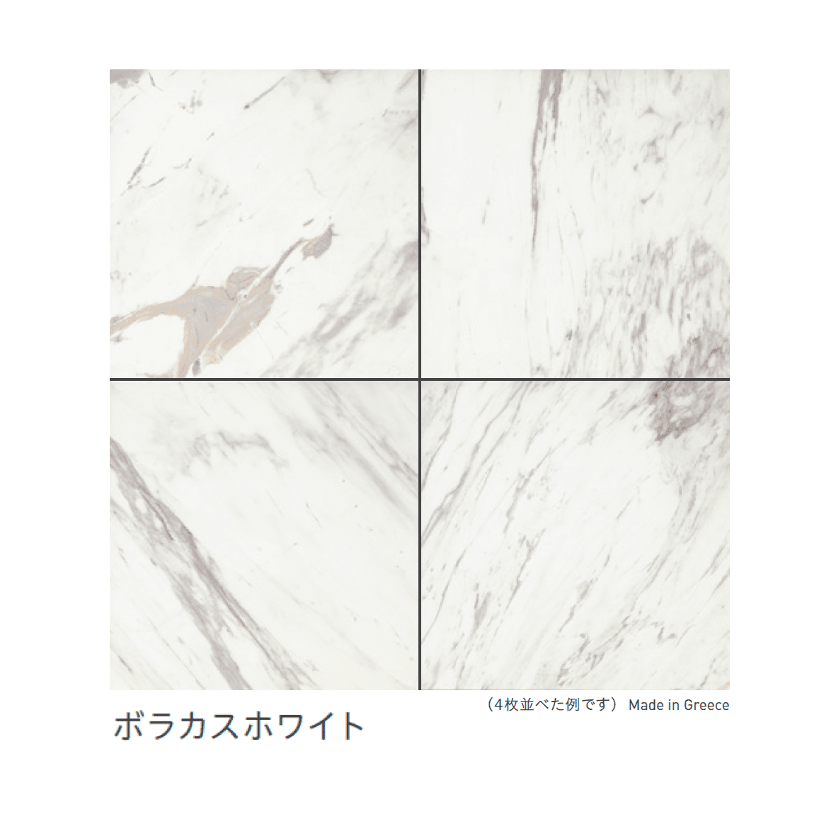 リビエラの「大理石」のサブ画像4