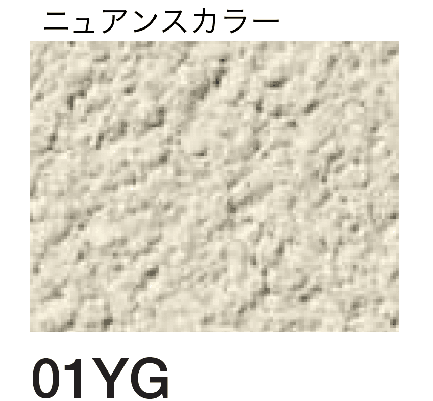 四国化成の「着色剤 SKセレクトカラー」のサブ画像109