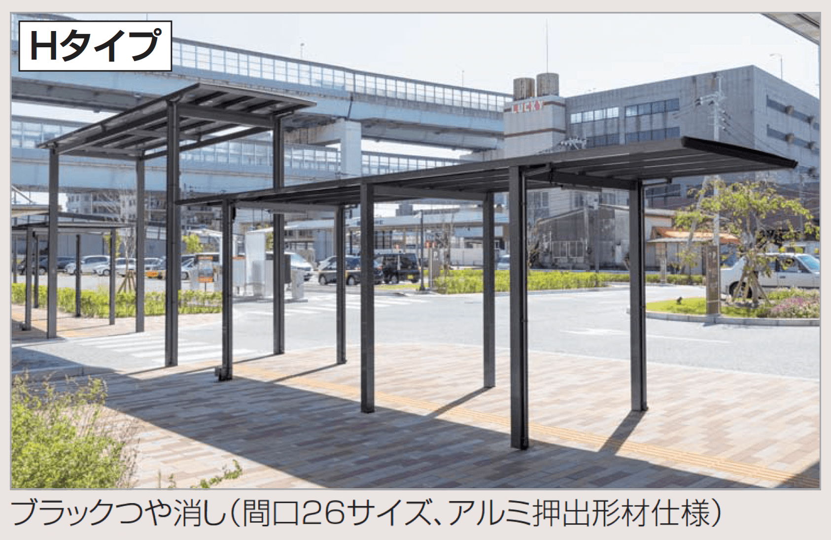 四国化成の「メリールーフHタイプ 3000N/㎡」