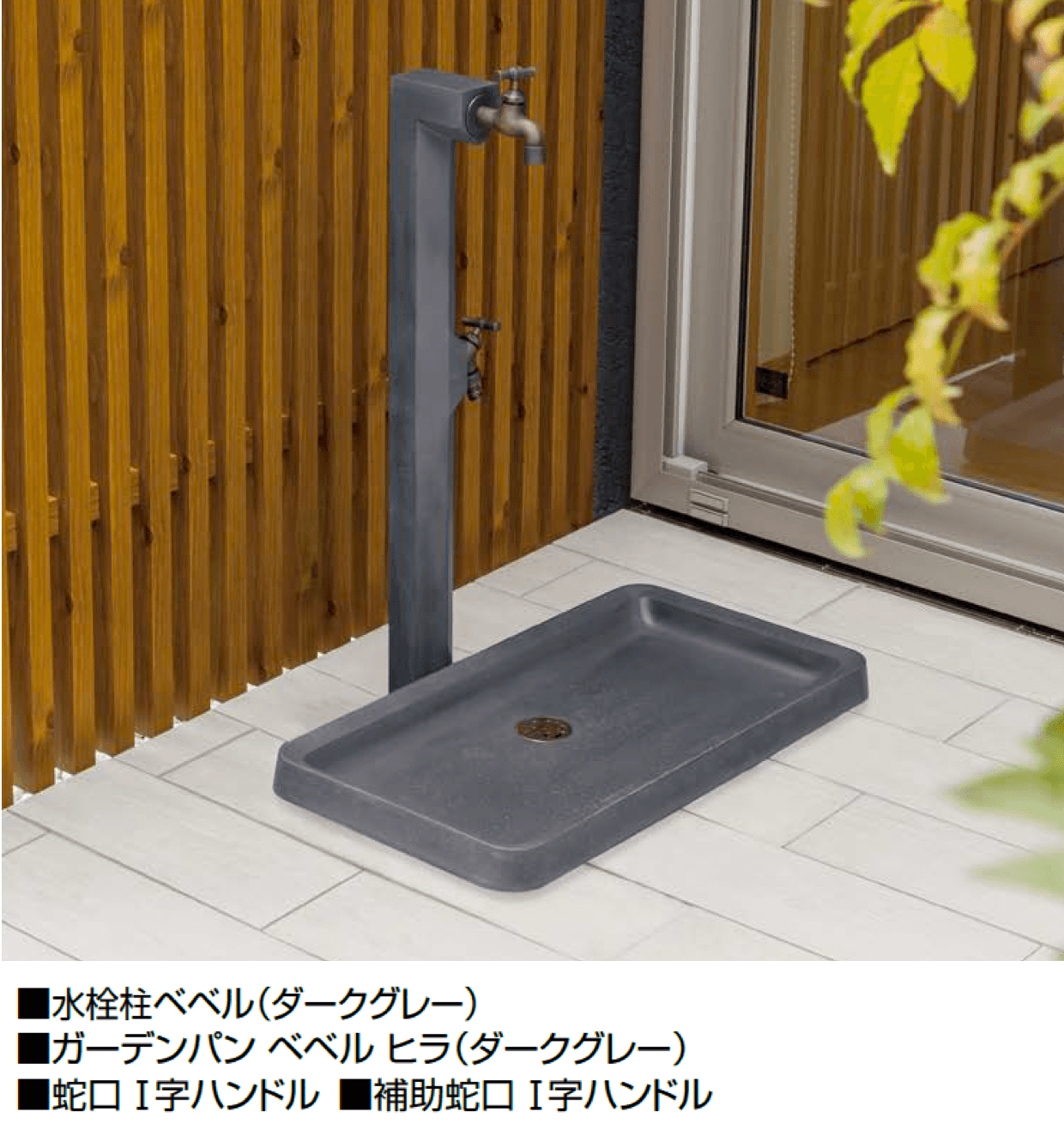 オンリーワンクラブの「ガーデンパン ベベル」のサブ画像1