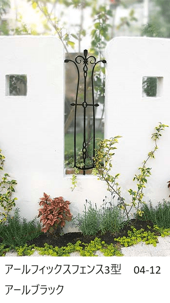 ディーズガーデンの「アールフィックスフェンス【2024年版】」のサブ画像5