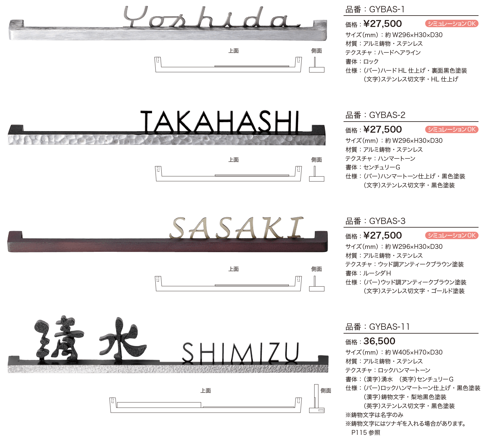 バールミ ストレートタイプ 【2022年版】_価格_1