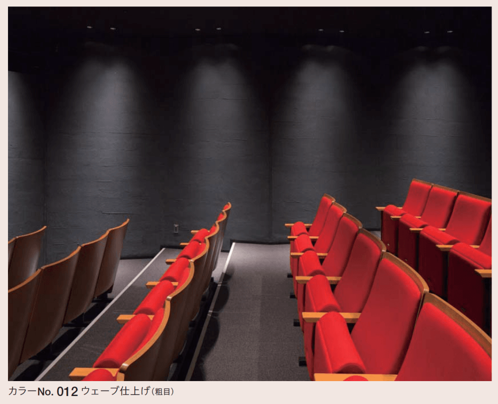 四国化成の「クイックウォール(単色仕上げ)【2024年版】」のサブ画像2