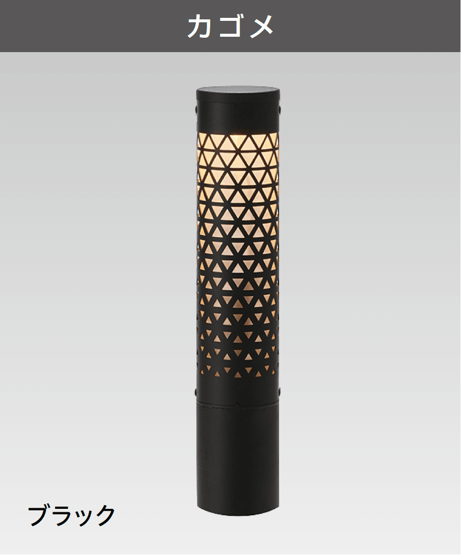 タカショーの「トーチパススタンド トラスト」のサブ画像3