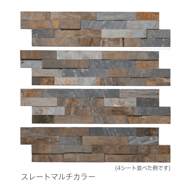 リビエラの「レジャーストーン」のサブ画像6