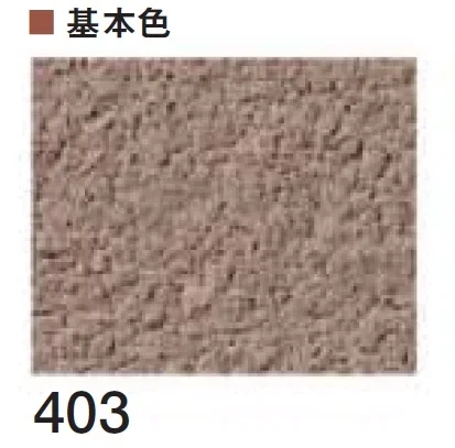 四国化成の「ラクランHG」のサブ画像15