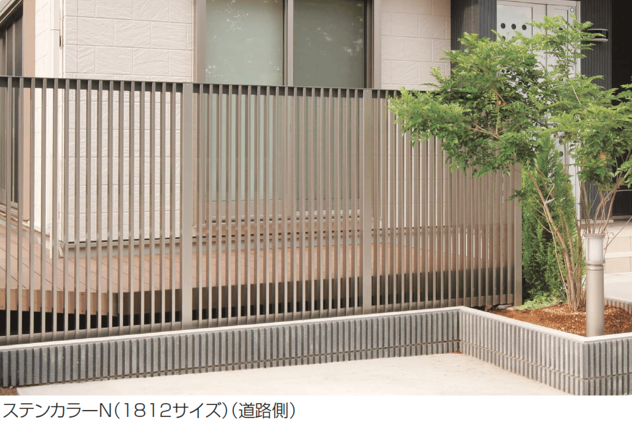 四国化成の「ハイパーテーションA7型」