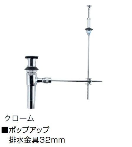 オンリーワンクラブの「排水部品(洗面器)」のサブ画像9