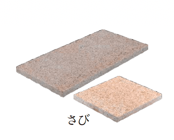 エクシスランドの「みかげ石 敷石 3060 3030 バーナー」のサブ画像1