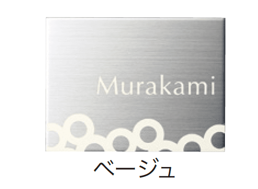 ゆとりの「ワンロック ウェルク【2024年版】」のサブ画像7