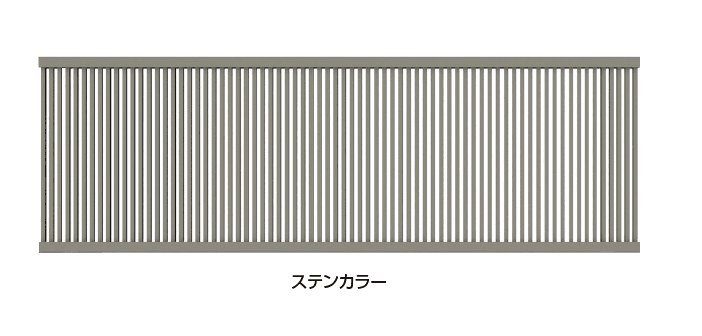 タカショーの「エバーアート®︎フェンス センシア 縦細格子」