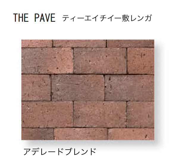 久保田セメント工業の「ティーエイチイー」のサブ画像16