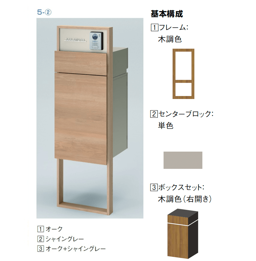 LIXILの「機能門柱FF【2024年版】」のサブ画像20