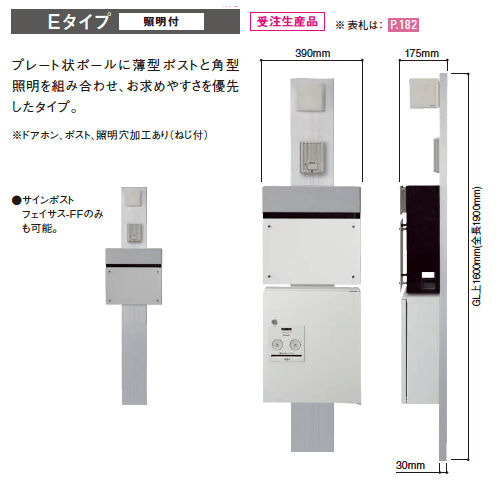 Panasonic アーキフレーム Eタイプ