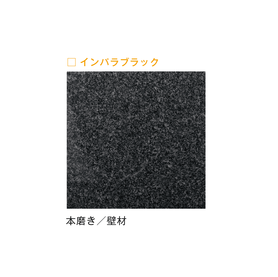 メイクランドの「ビルドマテリアル」のサブ画像2