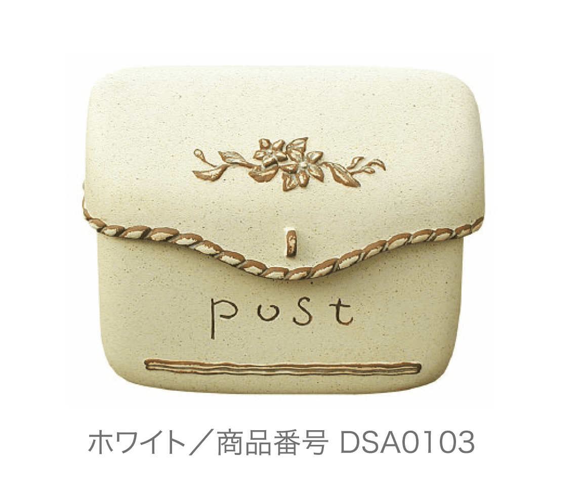 ディーズガーデンの「ポーチ」のサブ画像1