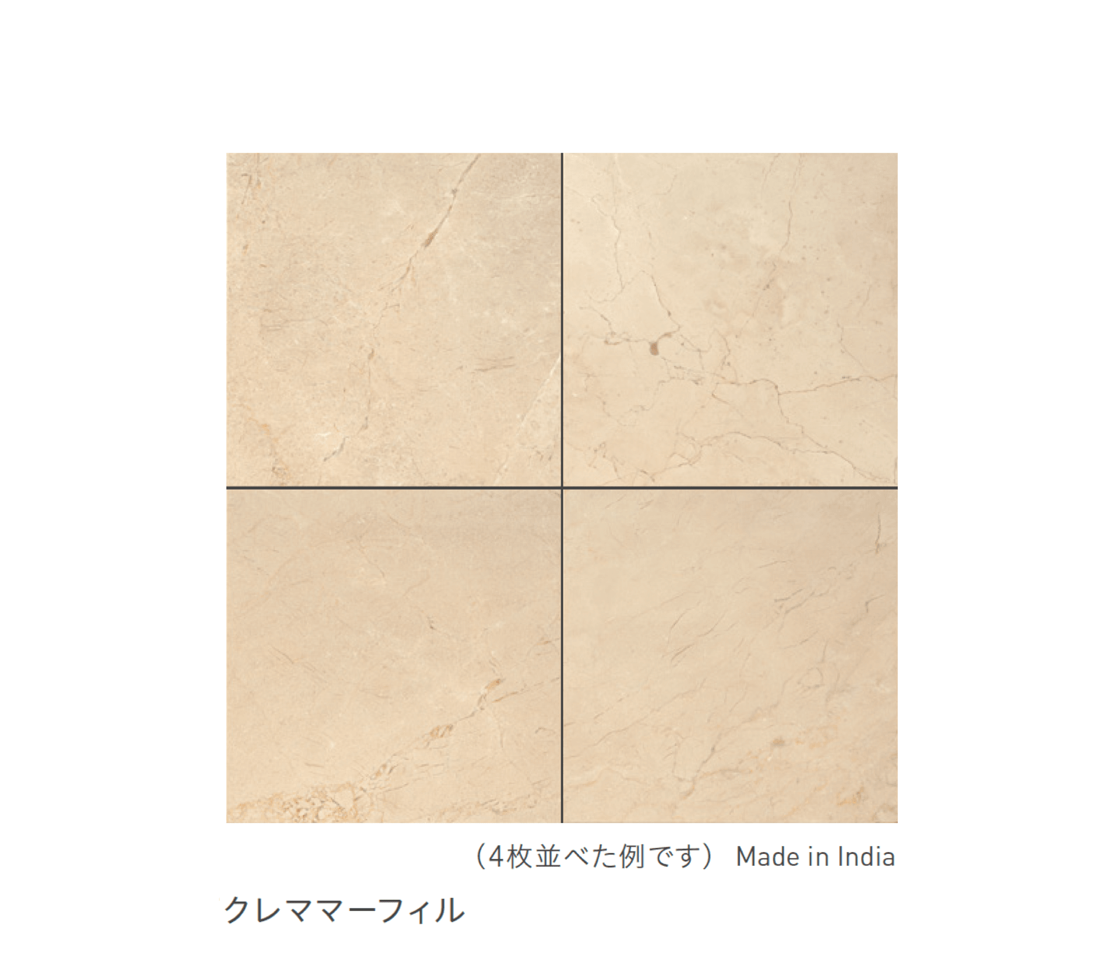 リビエラの「大理石」のサブ画像10