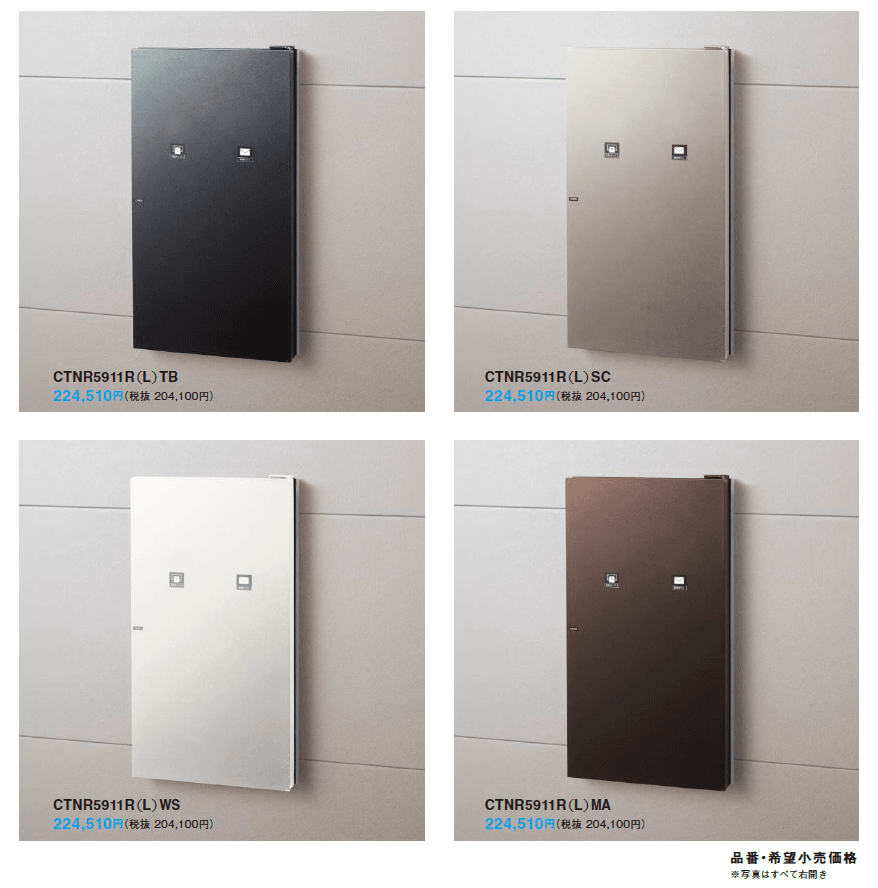 コンボ-イント【2023年版】_価格_1