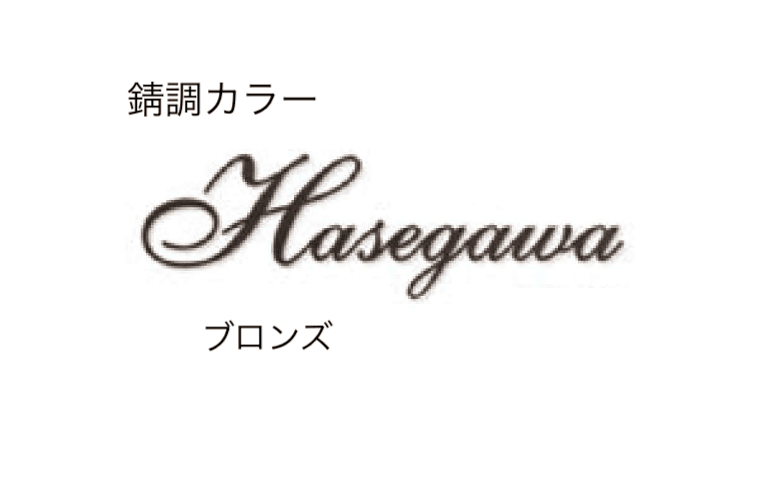 セキスイデザインワークスの「ハウスサイン TM-01」のサブ画像11