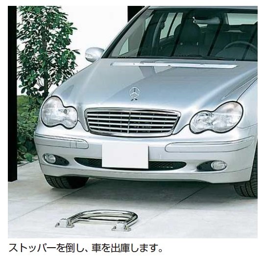 YKK APの「車止め1型」のサブ画像1
