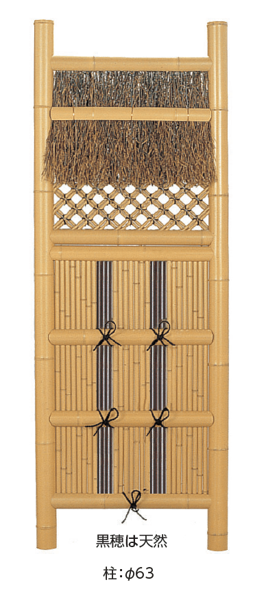 タカショーの「袖垣【2024年版】」