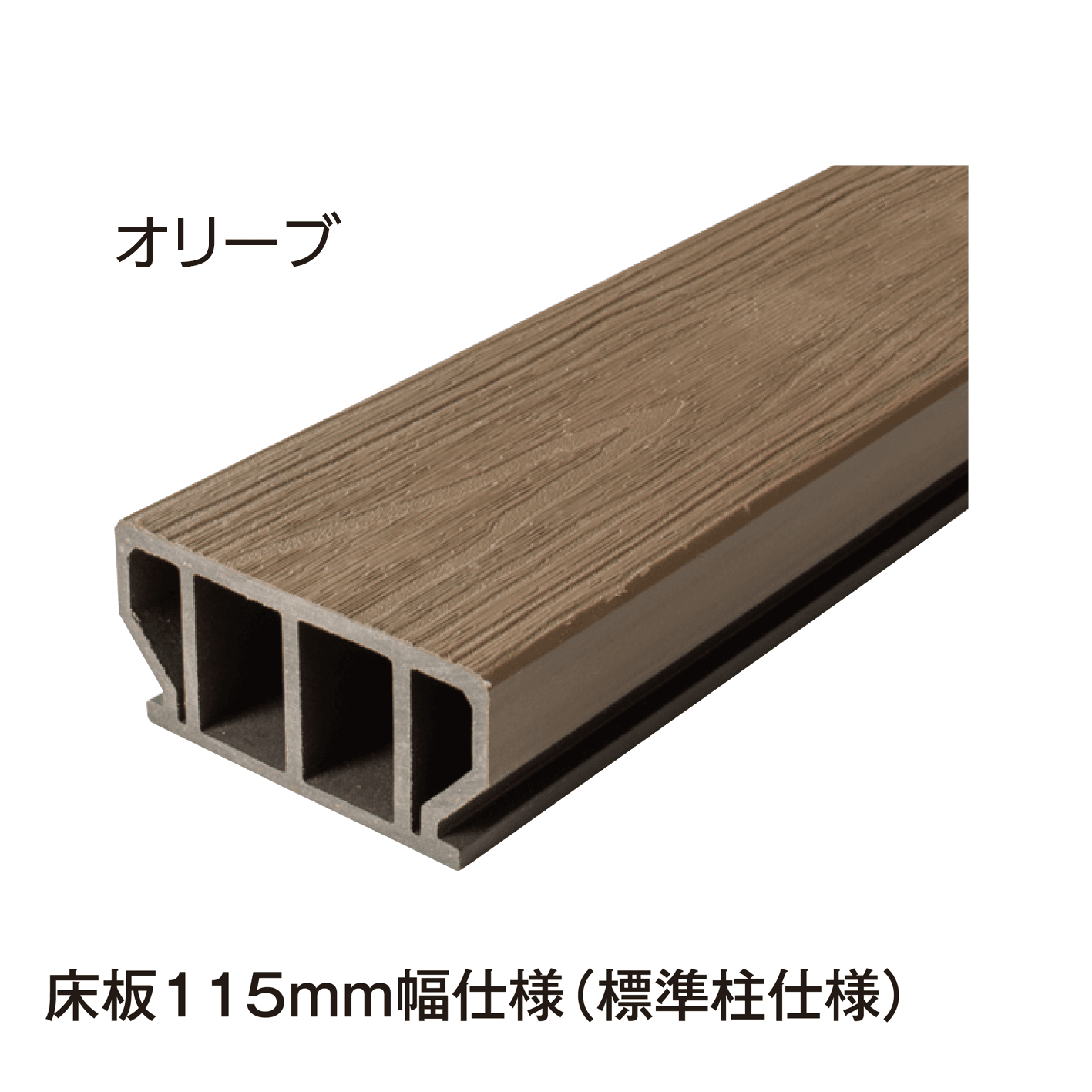 タカショーの「エバーエコ®︎ウッド リアル デッキセット」のサブ画像2