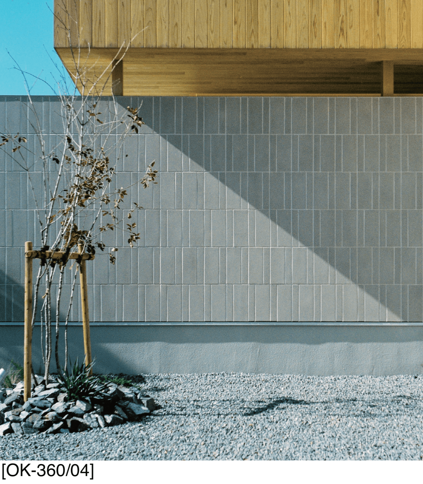 アイコットリョーワの「大粉引~おおこびき~」