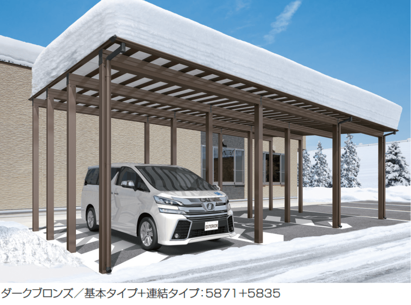 三協アルミの「ウェルハート 積雪地域型」