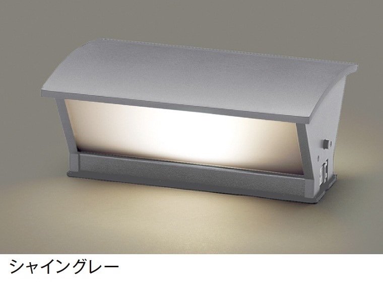 LIXILの「門袖灯 LMJ-2型」