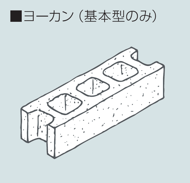 マツオコーポレーションの「建築用コンクリートブロック【2024年版】」のサブ画像5