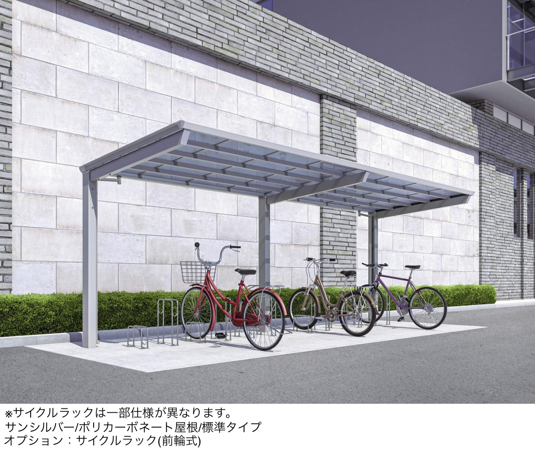 三協アルミの「リンリンスラッシュ オープンタイプ 900N/㎡」のサブ画像1