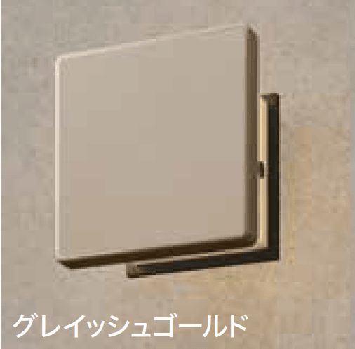 ゆとりの「エバーアートウォールライト 4型【2023年版】」のサブ画像4