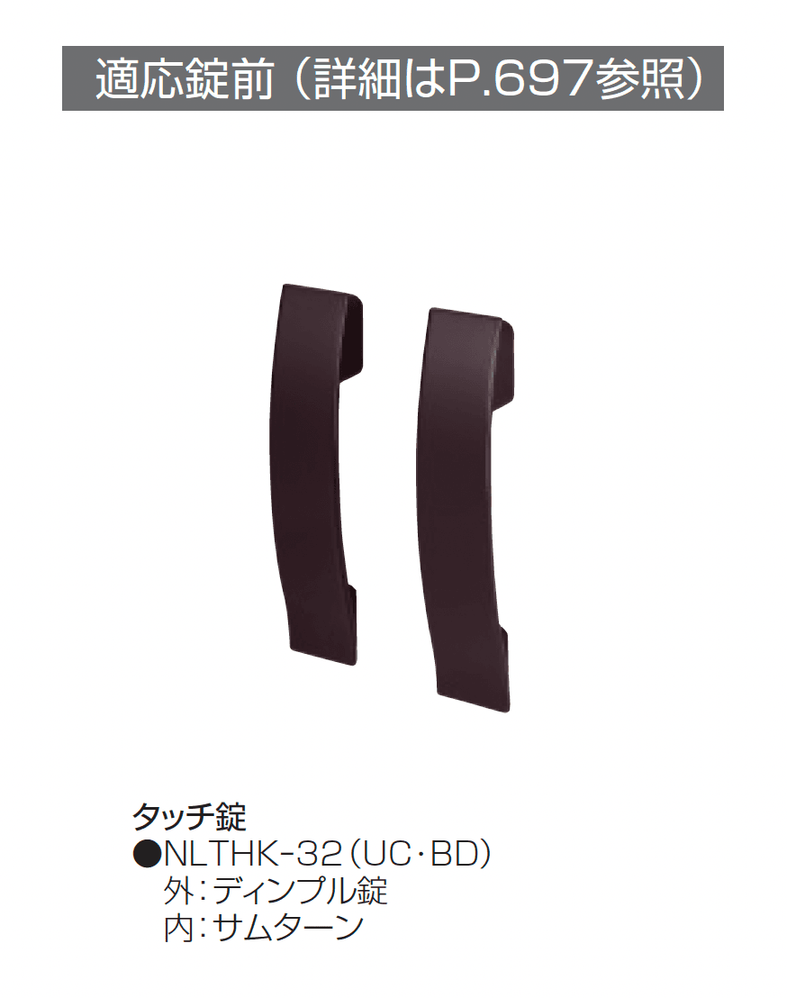 アクゾ リフレア1型_価格_3