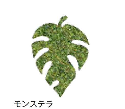 メイクランドの「デザインビーズ」のサブ画像34