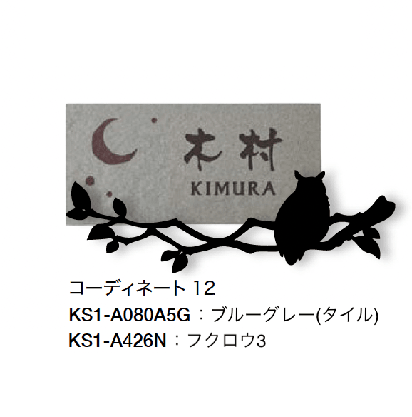 オンリーワンクラブの「アニマルデコ【2024年版】」のサブ画像13