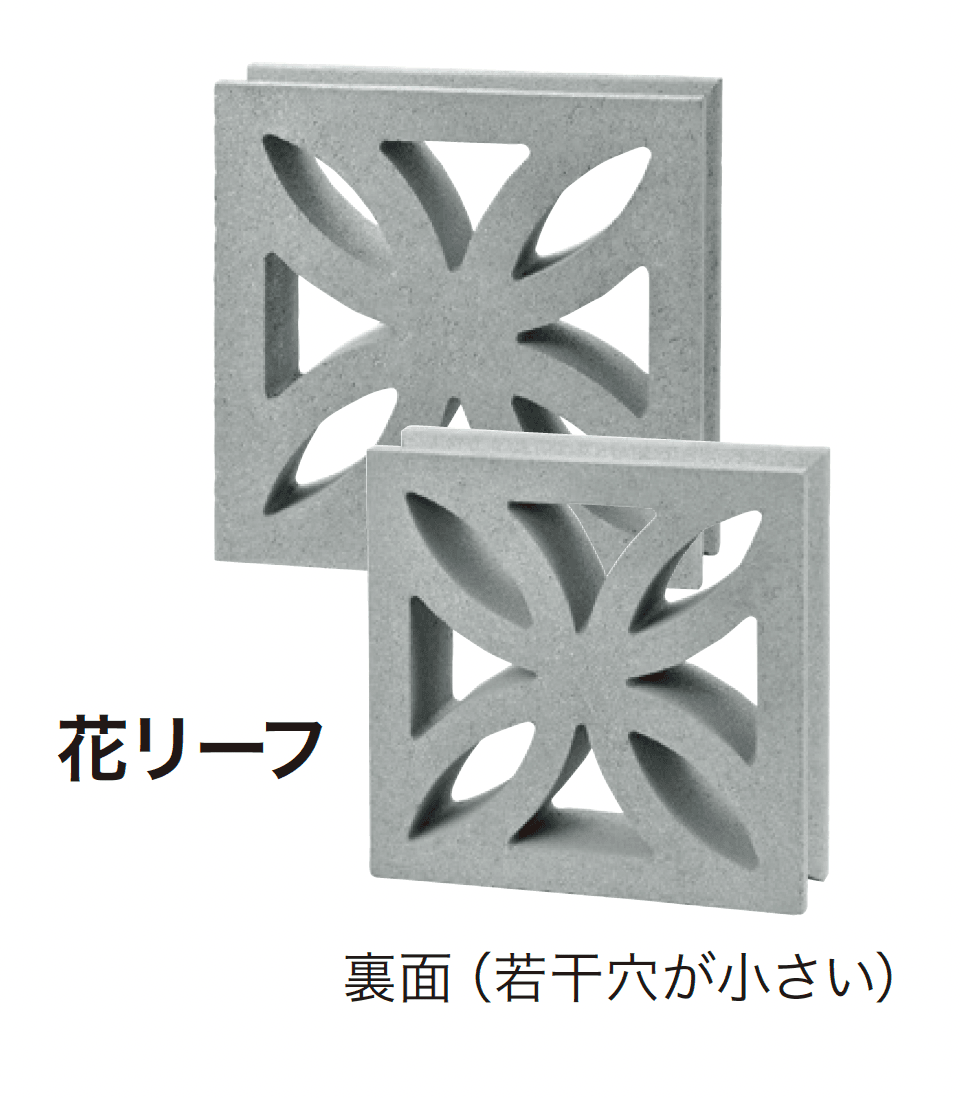 ゆとりの「花リーフ/花クアトロ【2024年版】」のサブ画像7