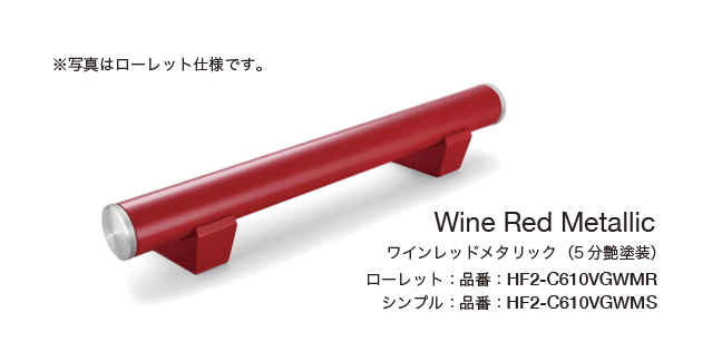 オンリーワンクラブの「アルデコール C610 フルート」のサブ画像5