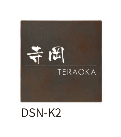 丸三タカギの「デッサン」のサブ画像2