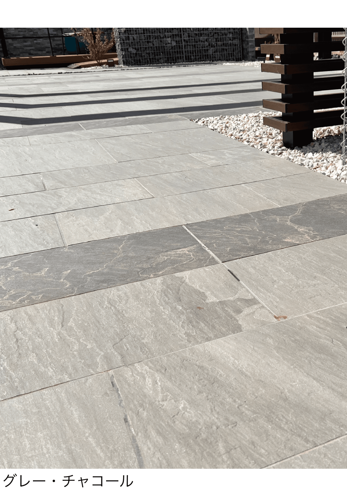 メイクランドの「ラフネス」のサブ画像2