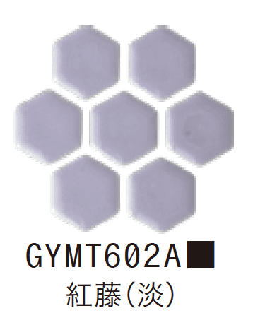 ゆとりの「ヘキサゴン プレーン【2024年版】」のサブ画像3